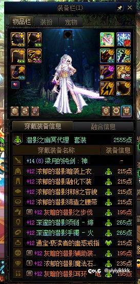 传世武器集齐(7/8)3