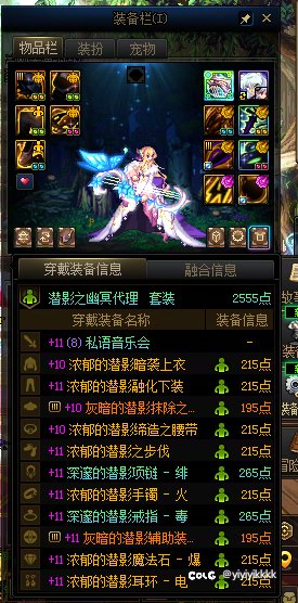 传世武器集齐(7/8)6