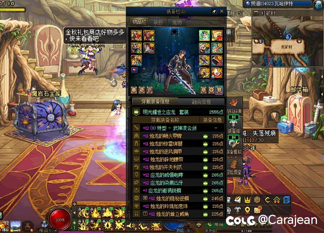 狗叫一下角色成长路线1