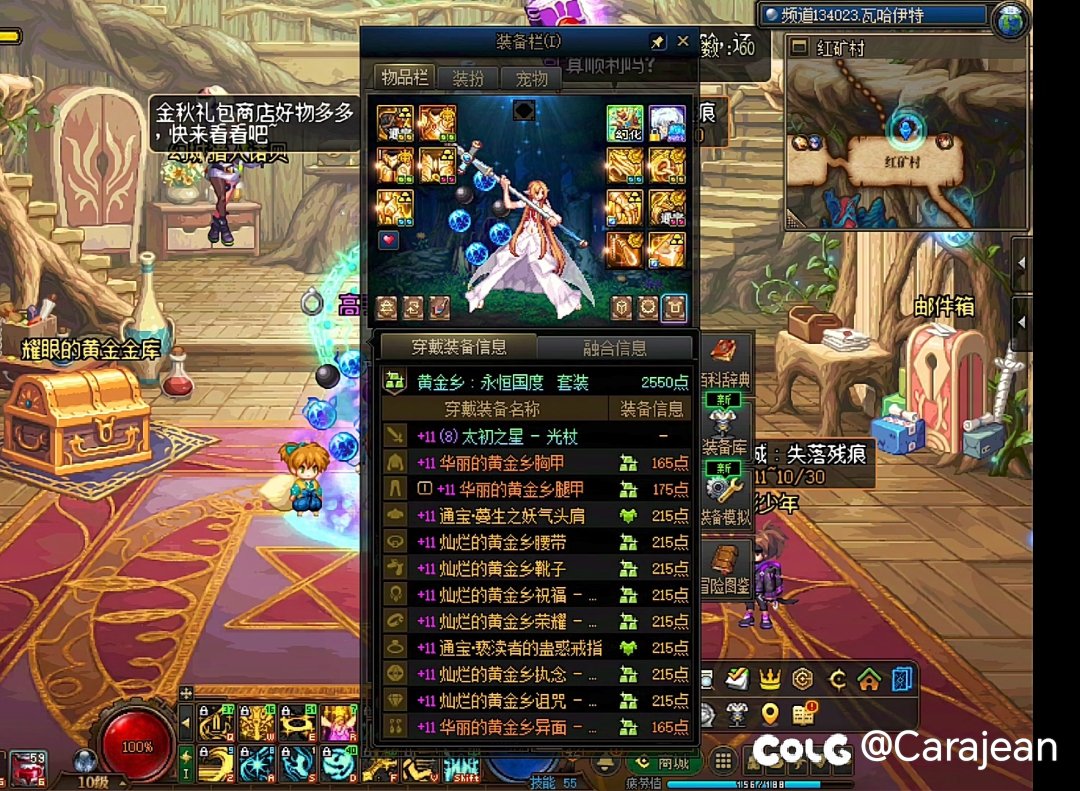 狗叫一下角色成长路线6