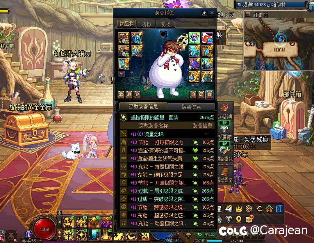 狗叫一下角色成长路线7