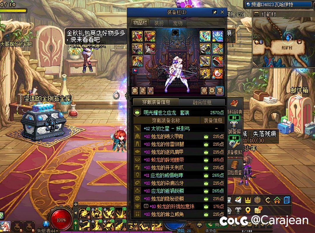 狗叫一下角色成长路线8