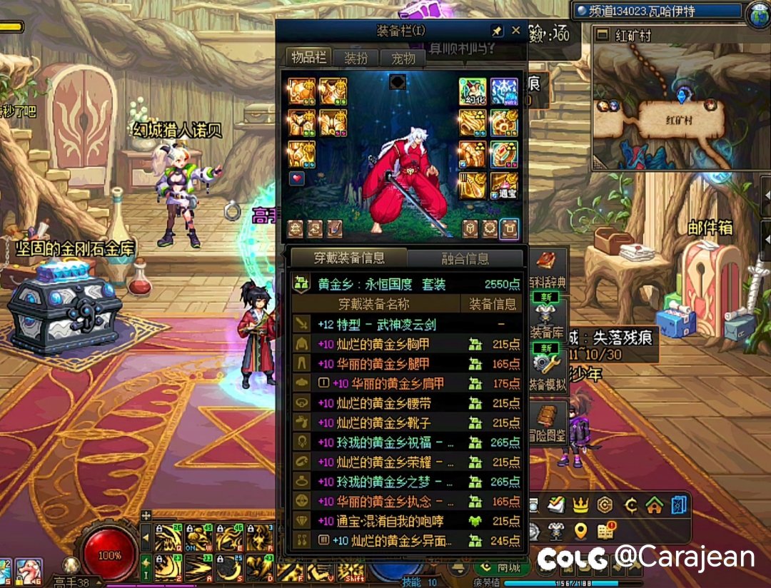 狗叫一下角色成长路线9