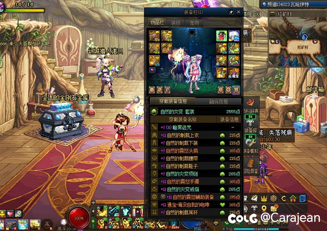 狗叫一下角色成长路线10