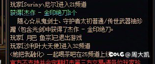 开服到现在，终于欧了1