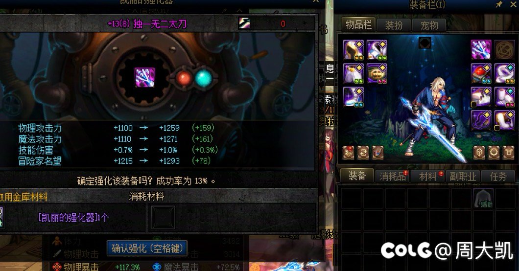 欧气满满的一天3