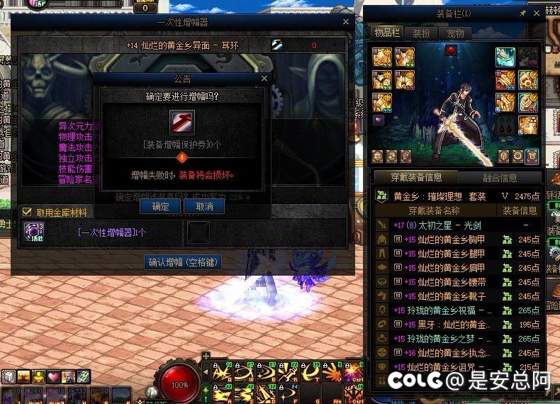 5个胚子？上了个15耳环？？？？终于欧了一把1