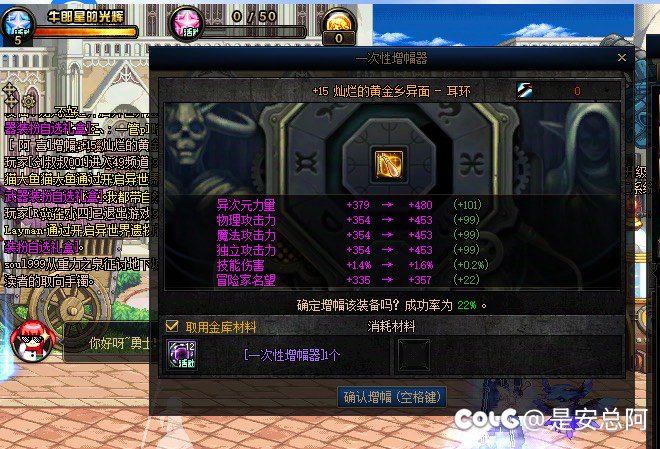 5个胚子？上了个15耳环？？？？终于欧了一把2