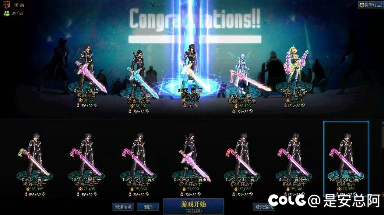 5个胚子？上了个15耳环？？？？终于欧了一把3