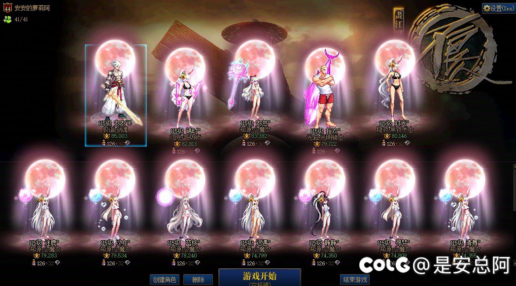 5个胚子？上了个15耳环？？？？终于欧了一把4