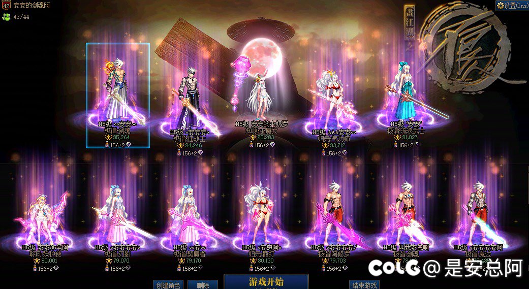 5个胚子？上了个15耳环？？？？终于欧了一把5