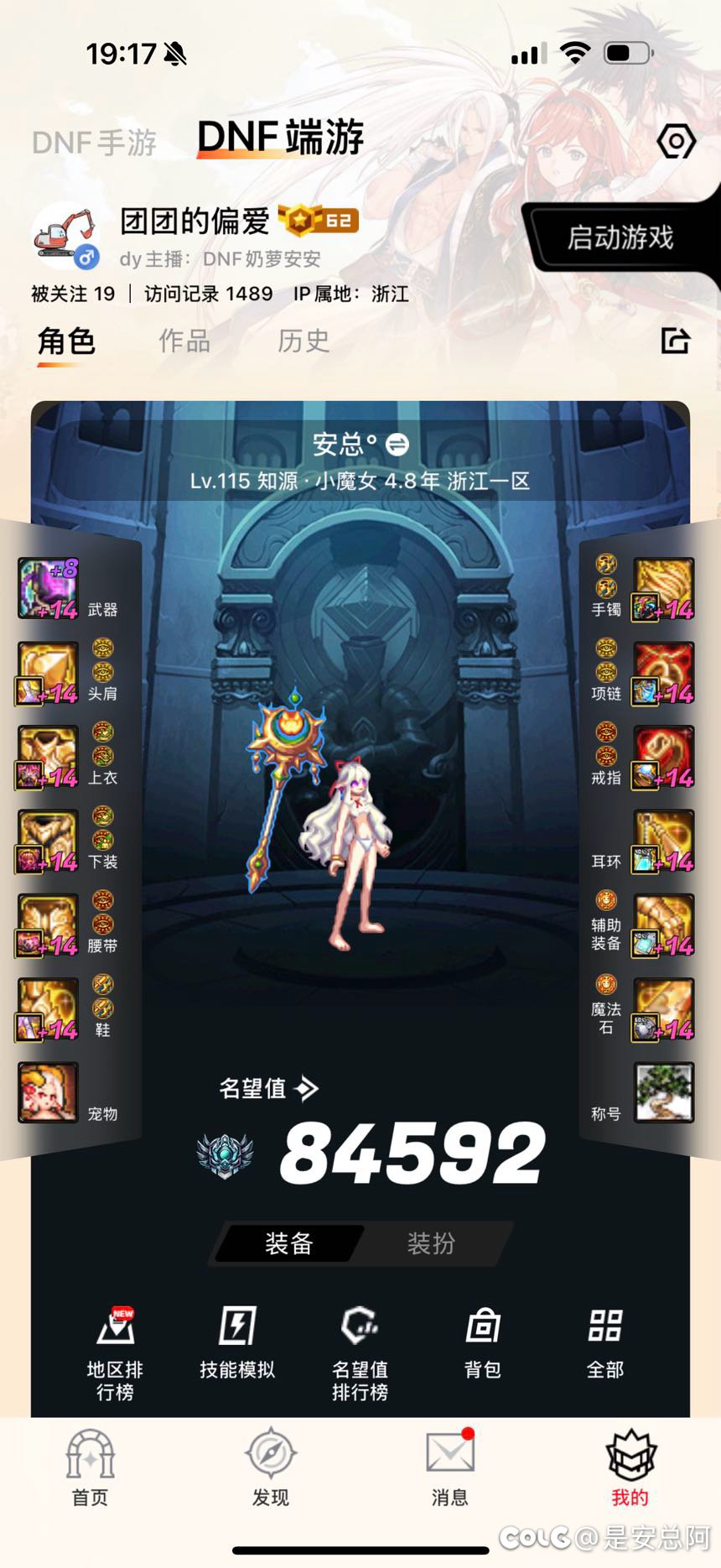 5个胚子？上了个15耳环？？？？终于欧了一把8