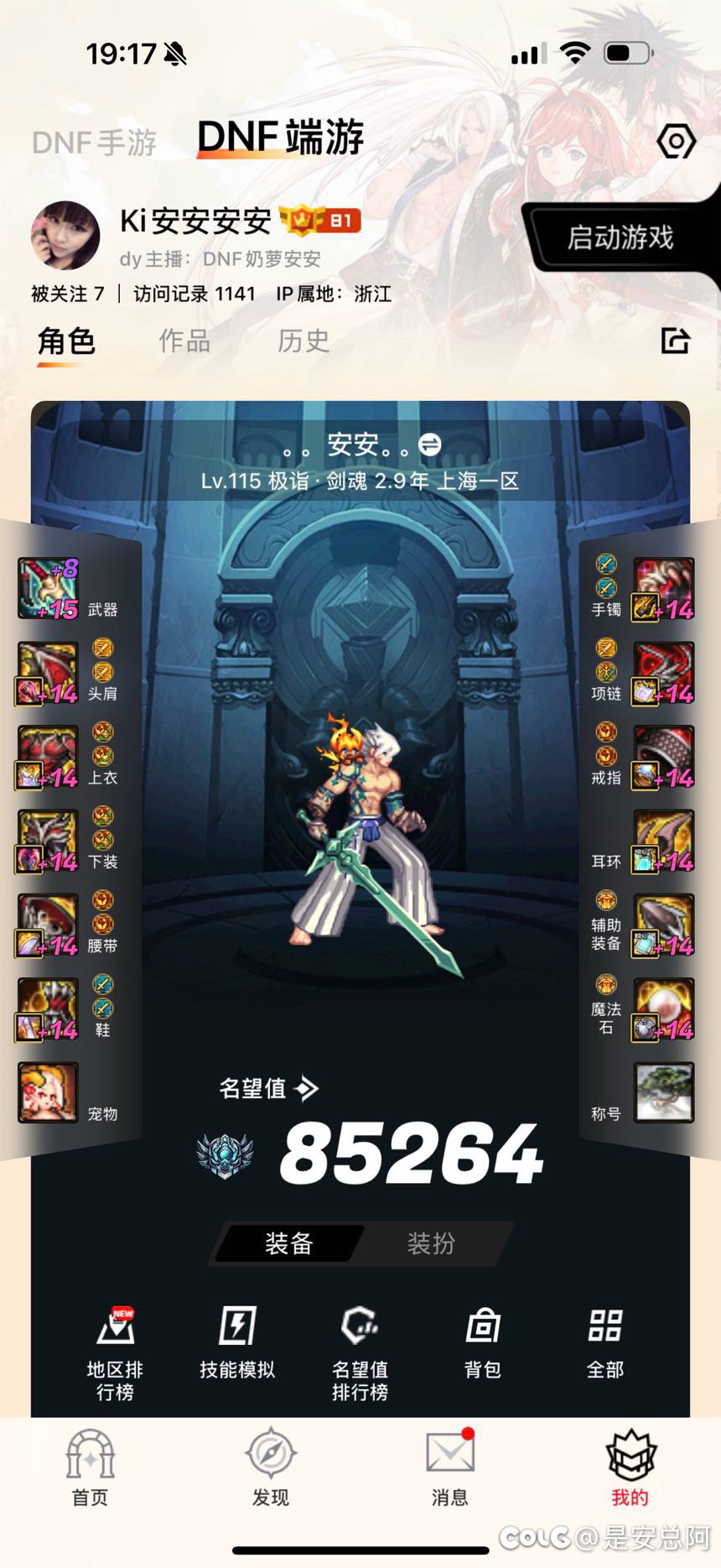 5个胚子？上了个15耳环？？？？终于欧了一把9