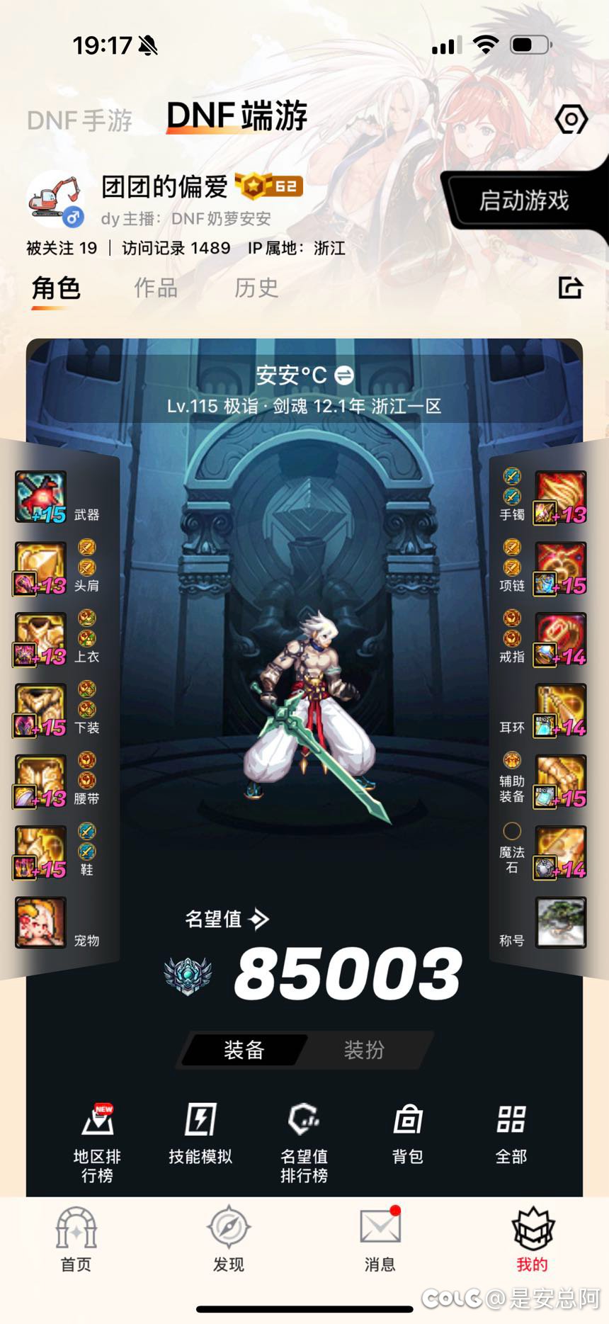 5个胚子？上了个15耳环？？？？终于欧了一把10