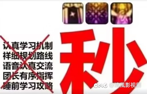 跨6小团体招募令1
