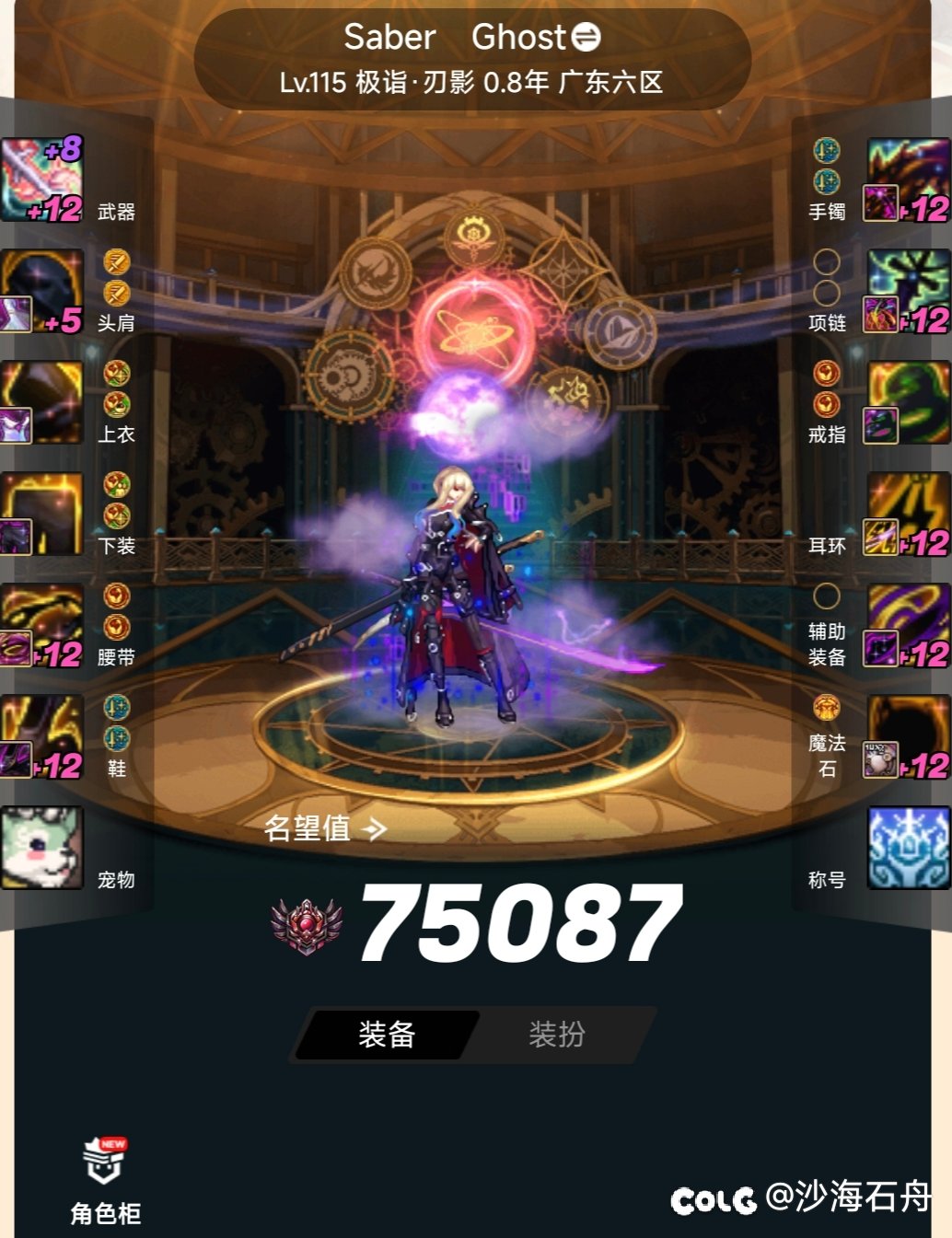 真版本末期了，十分钟追了一年进度2
