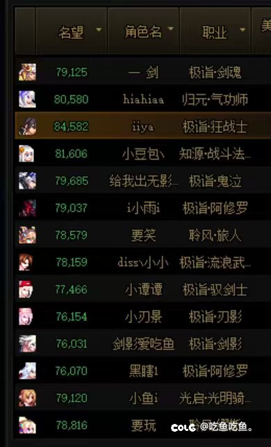 跨二活跃回归来绑定2