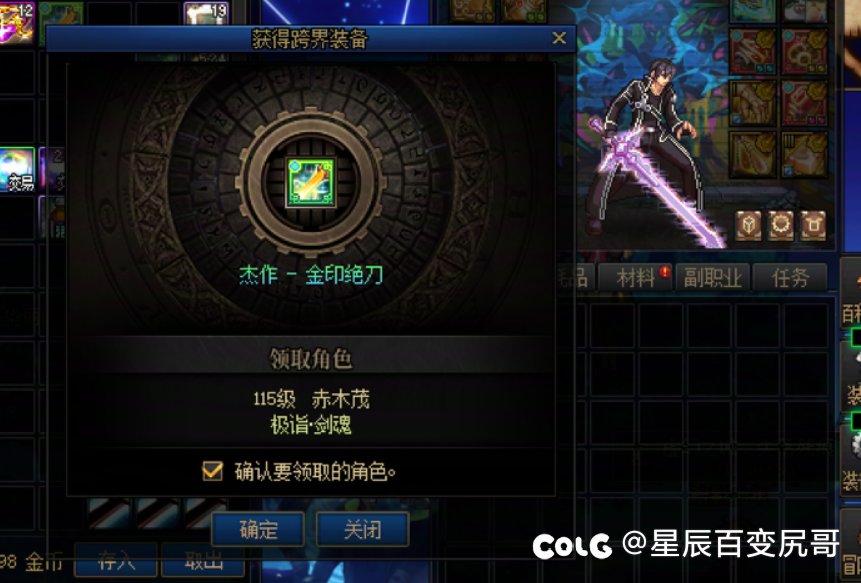 早起的鸟儿有虫吃！2