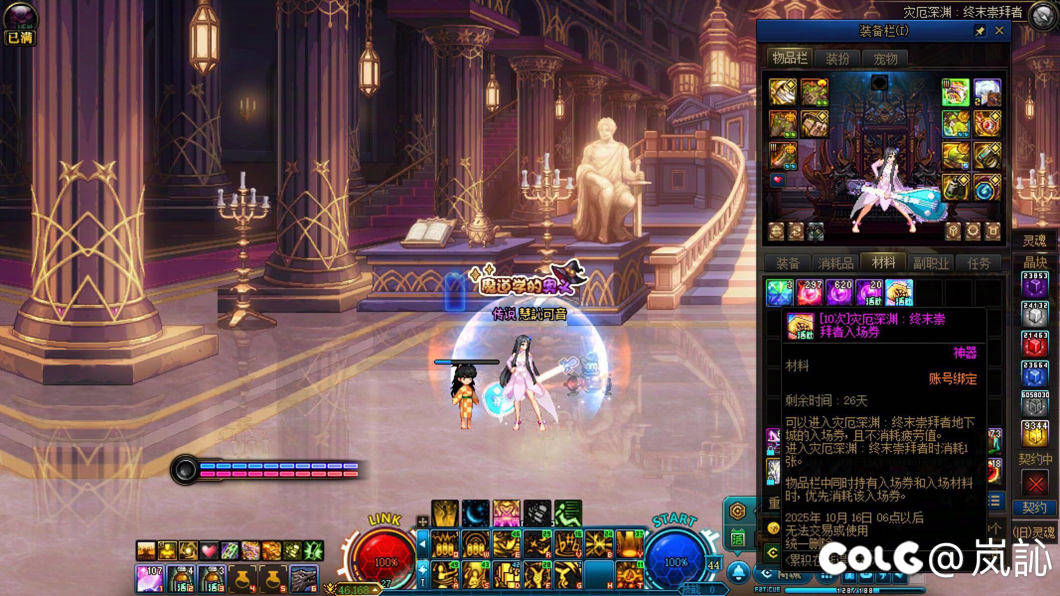 假1赔10，策划是不是应该补偿30张大深渊门票1800点疲劳药？1