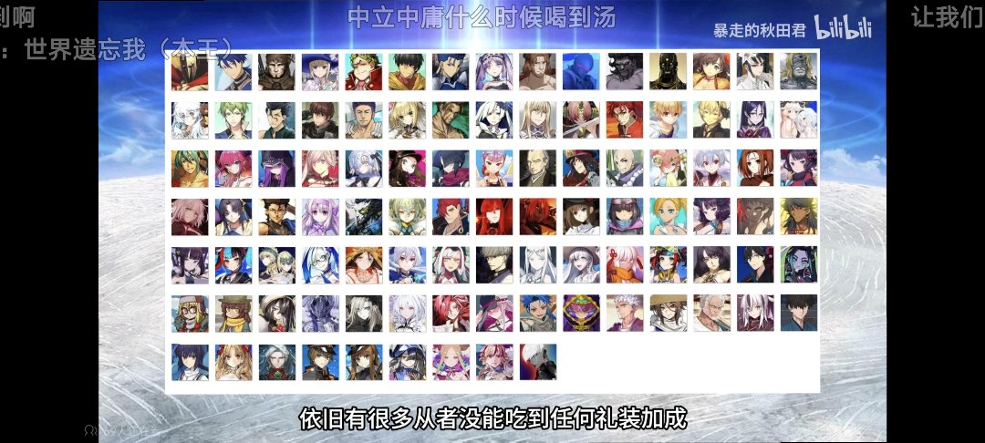 【FGO氵】矿工增加了2