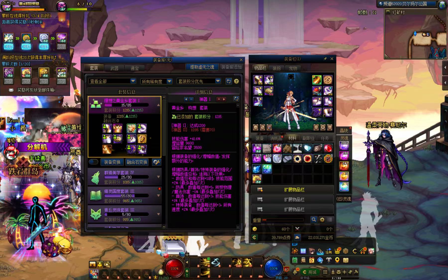 这就是胶囊号吗？1