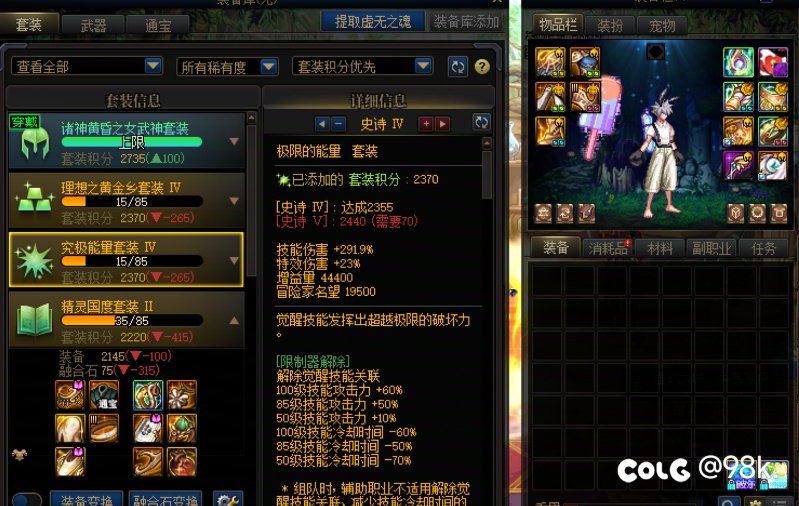 我为群猎代言，黄金乡不如群猎一根（数量）4