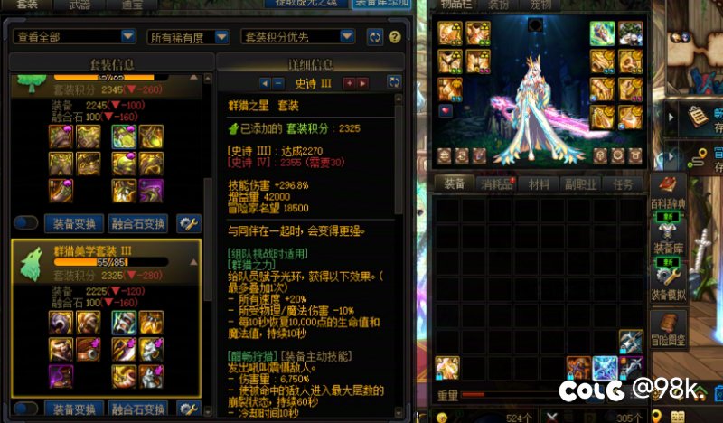 我为群猎代言，黄金乡不如群猎一根（数量）5