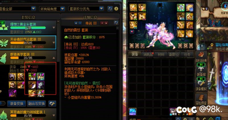 我为群猎代言，黄金乡不如群猎一根（数量）9