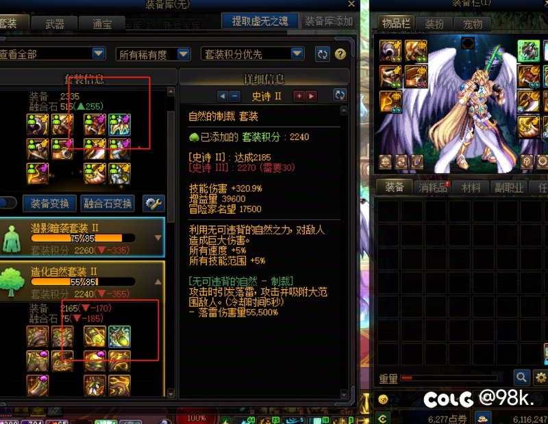 我为群猎代言，黄金乡不如群猎一根（数量）10