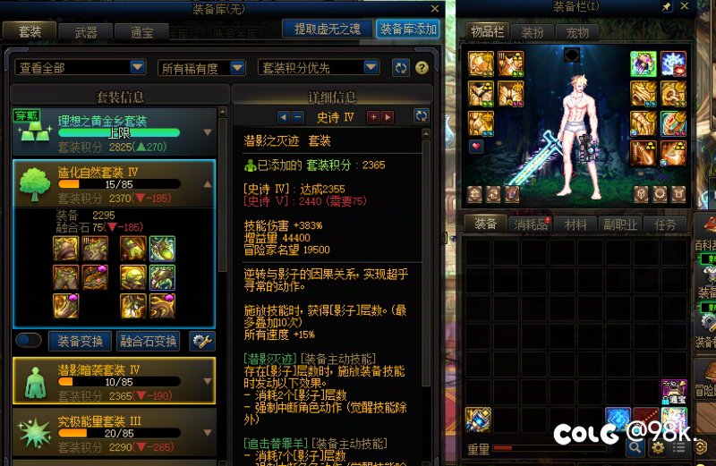 我为群猎代言，黄金乡不如群猎一根（数量）11