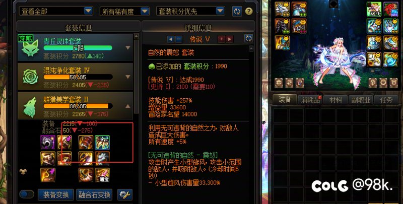 我为群猎代言，黄金乡不如群猎一根（数量）12