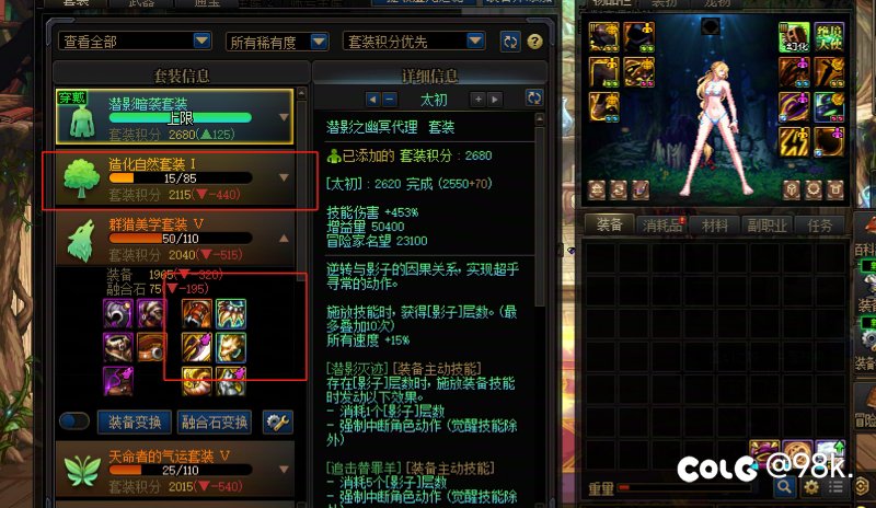 我为群猎代言，黄金乡不如群猎一根（数量）2