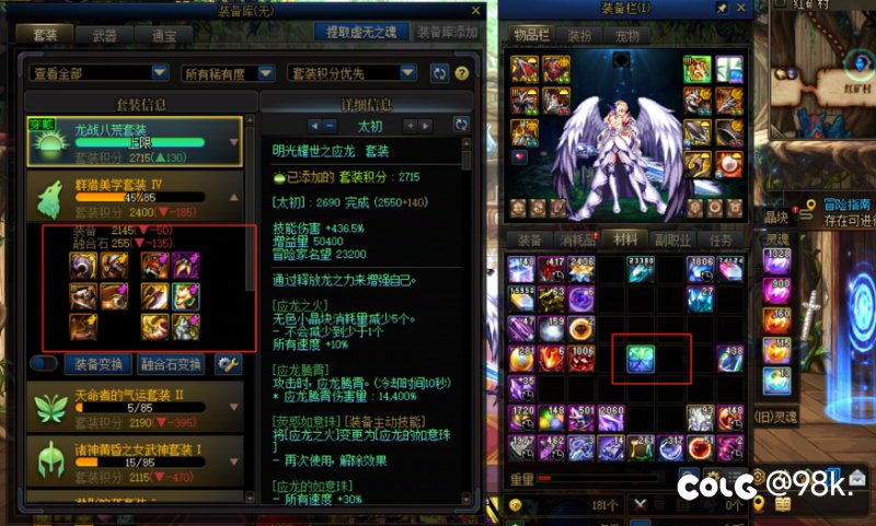 后悔没有穿群猎2