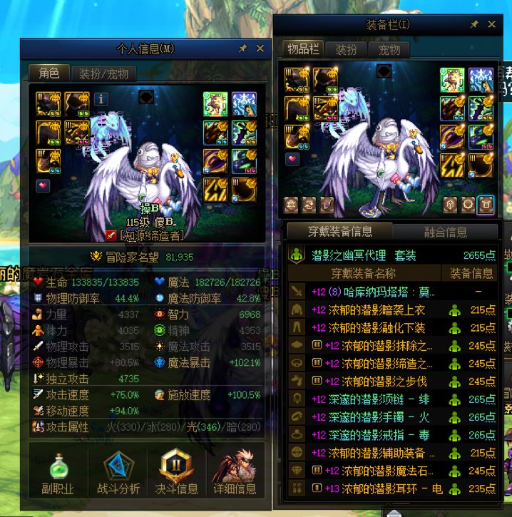 闯入成功，截图留念2