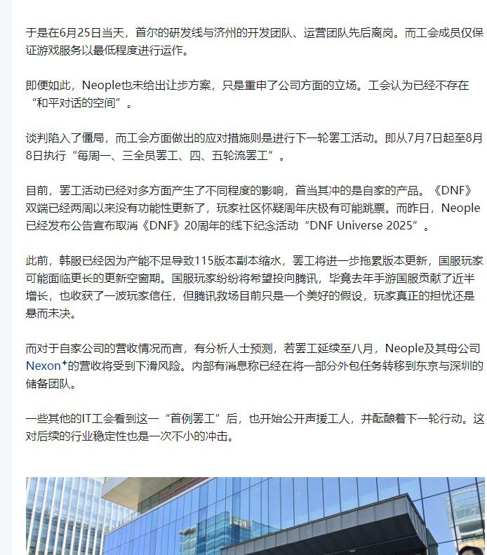 继续罢工吧，有你们没你们一个样，起码不会动我鬼剑士模型……3
