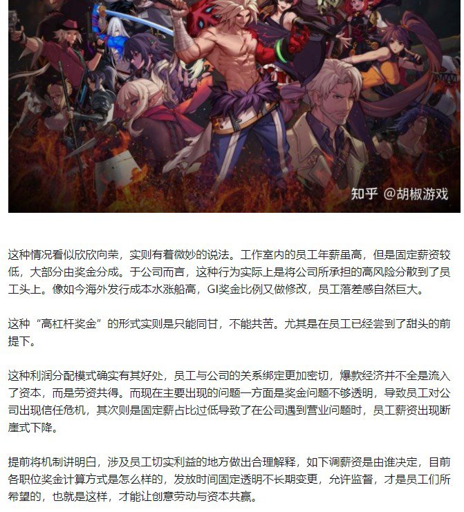 继续罢工吧，有你们没你们一个样，起码不会动我鬼剑士模型……5