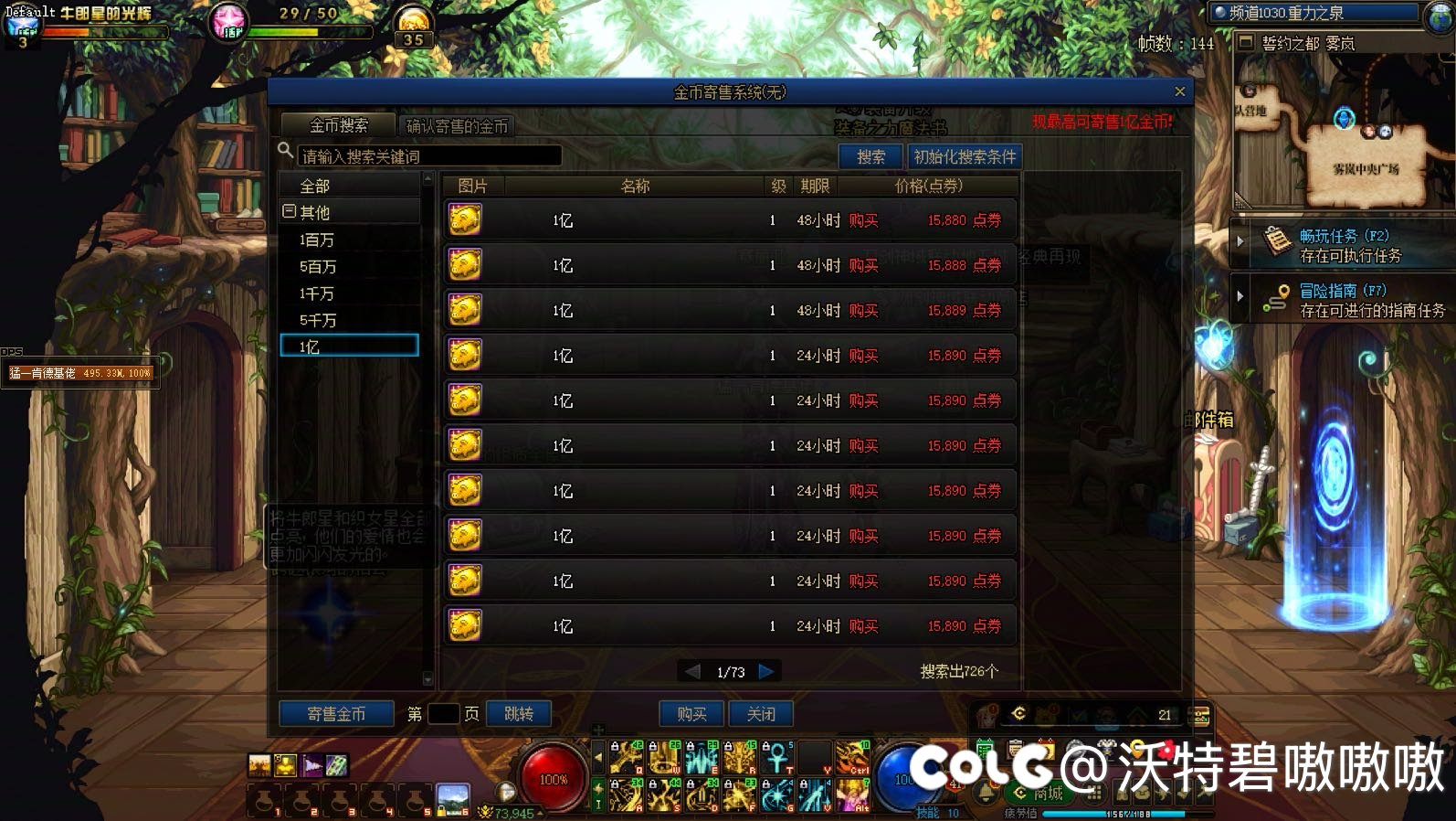 看看你们跨区的代币1