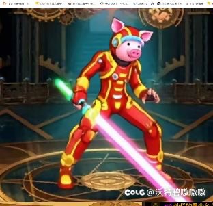 噜啦噜啦咧？噜啦噜啦嘞！1
