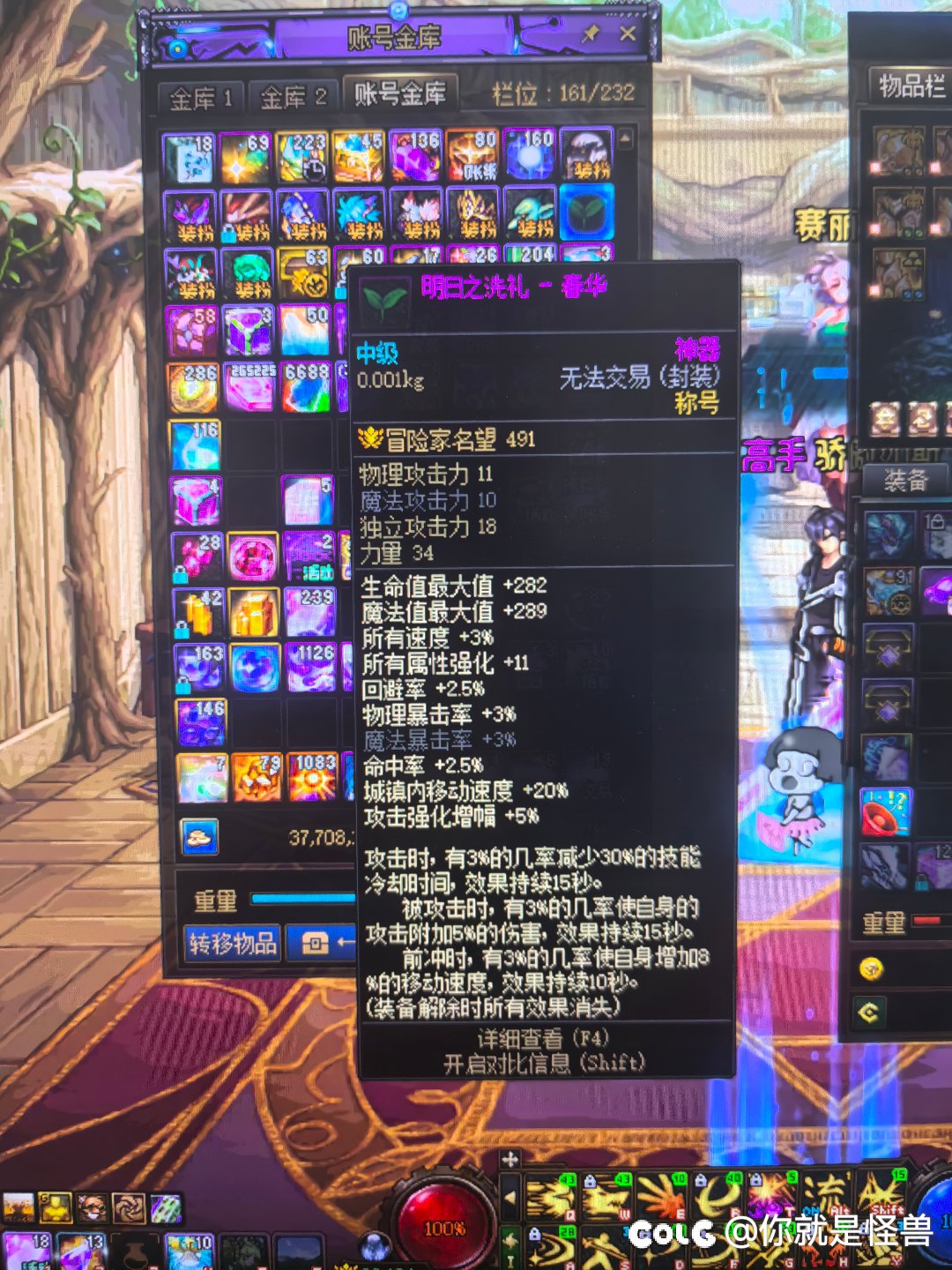 春华现在还有用吗？1