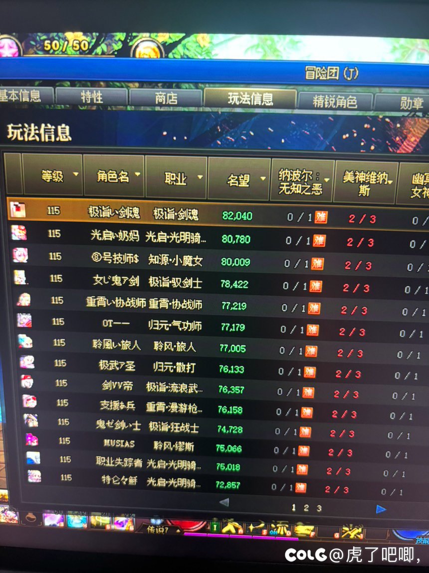 虾找虾，有没有穷哥们团体收人明天雾蓝开荒1