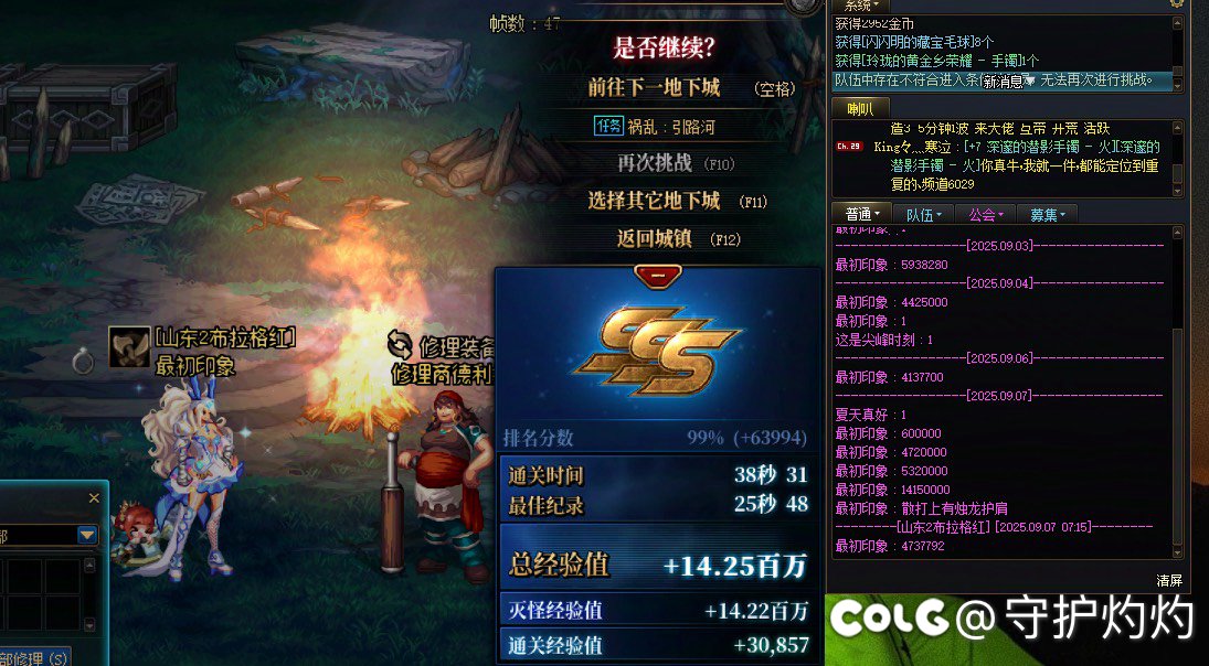 怎么回事啊，小号1+1出黄金乡手镯1