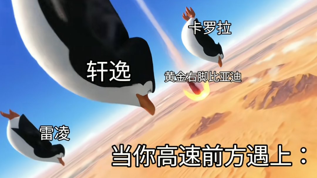 高速现状1