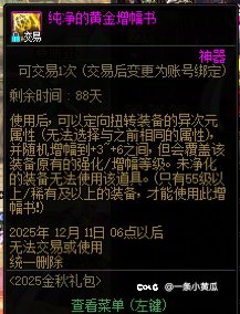 礼盒打开了 可以退回吗？2