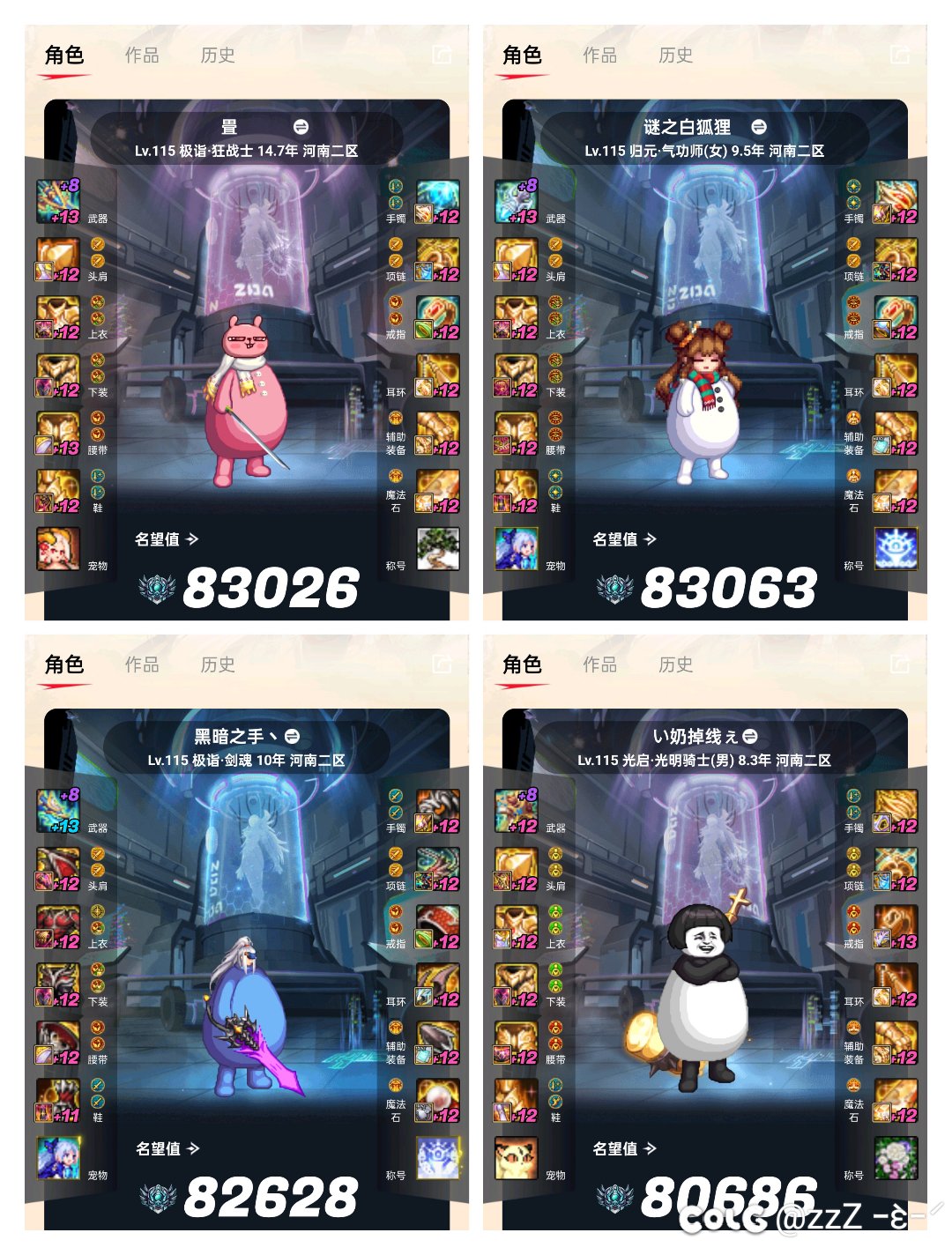 我这种算排骨党吗？1