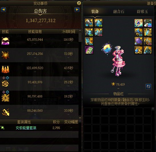 雾岚首日机制攻坚队招募1