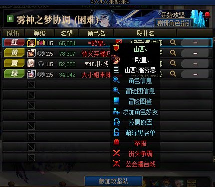 挂人避雷1