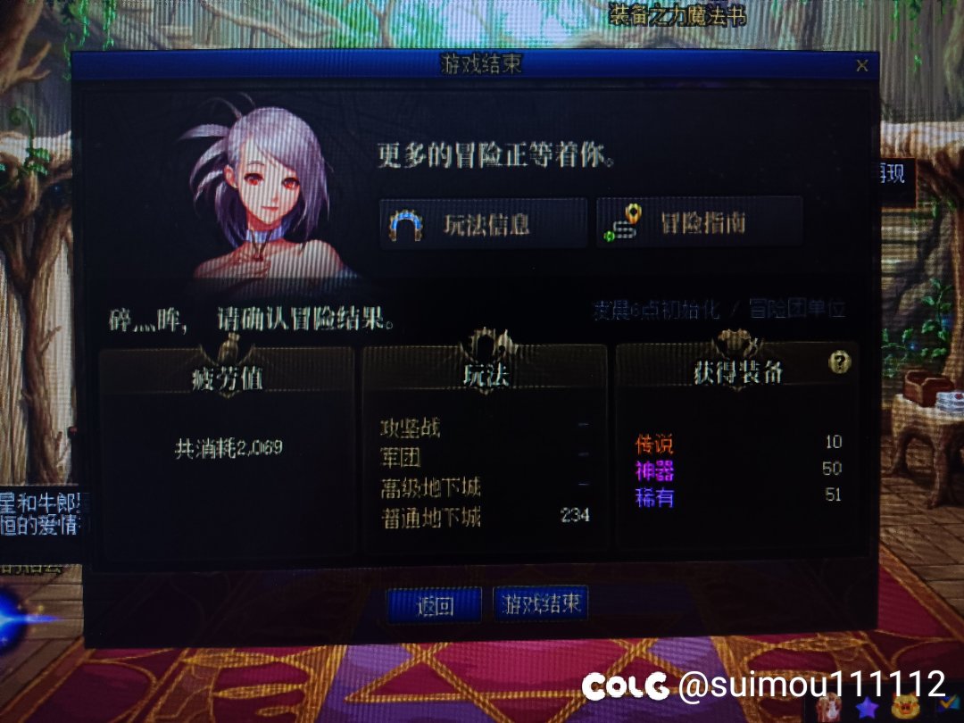 就这爆率玩你啥1