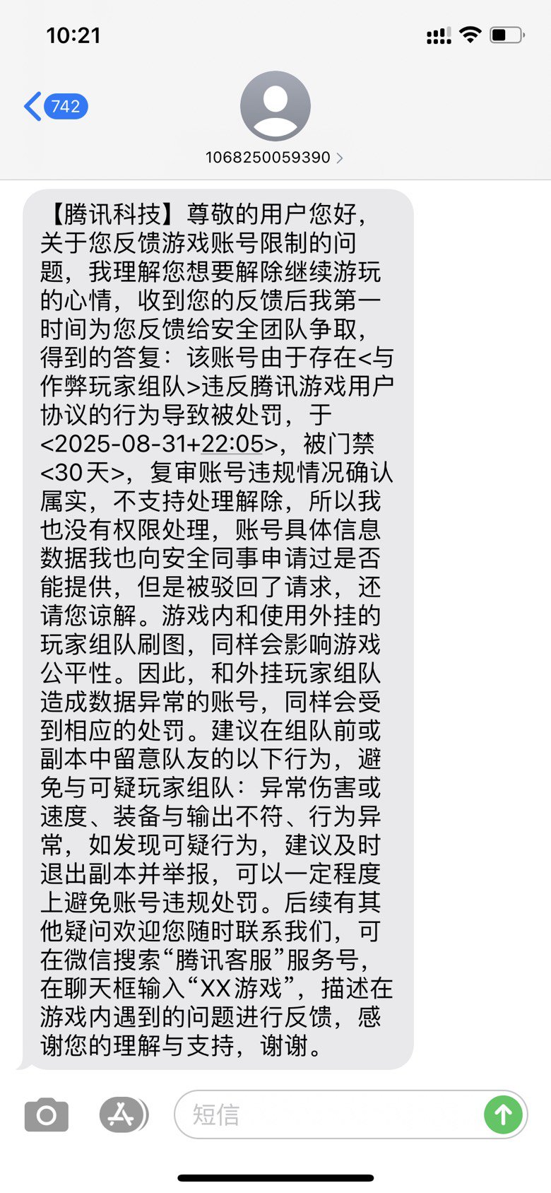 没有人造神打的一周，真无聊1
