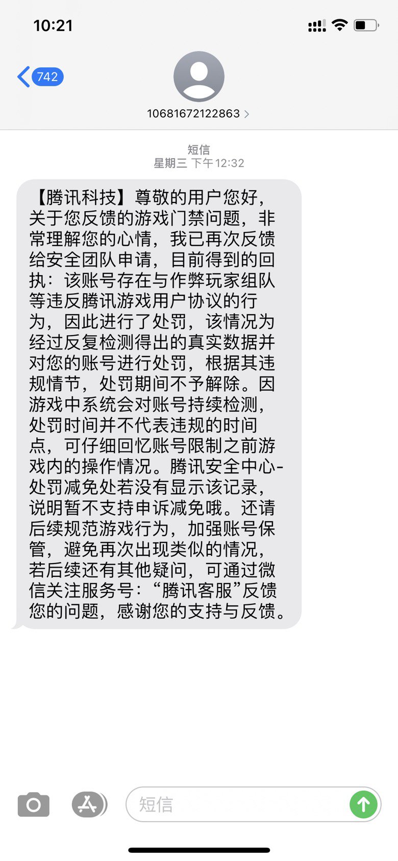 没有人造神打的一周，真无聊2