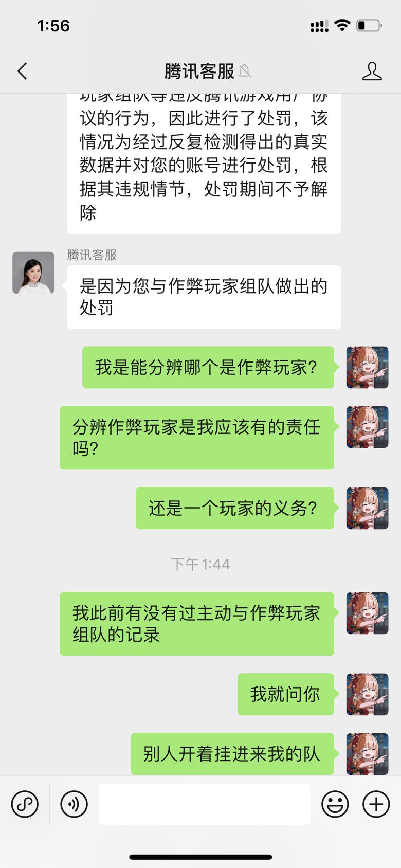 今天看到充值了50W的心悦大哥从被制裁到解封，没忍住又去找腾讯客服出气7